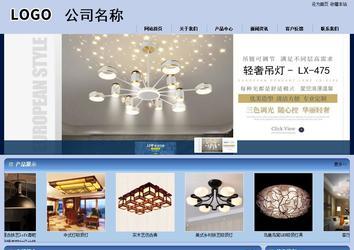 商務型成品案例站No:8270