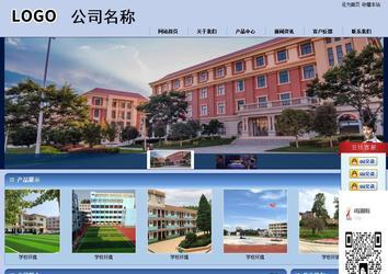 商務型成品案例站No:8270