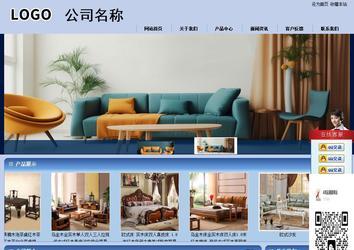 商務型成品案例站No:8270