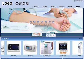 商務型成品案例站No:8270