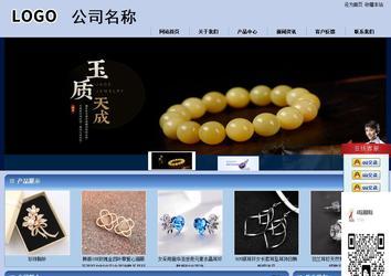 商務型成品案例站No:8270