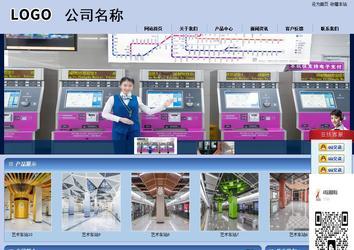 商務型成品案例站No:8270