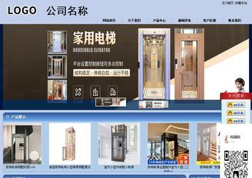 商務型成品案例站No:8270