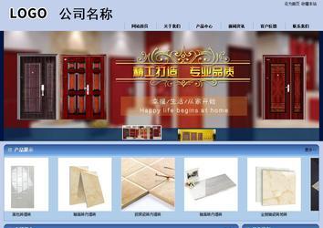 商務型成品案例站No:8270