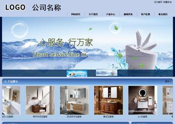 商務型成品案例站No:8270