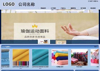 商務型成品案例站No:8270