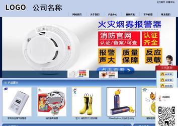 商務型成品案例站No:8270