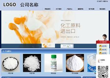 商務型成品案例站No:8270