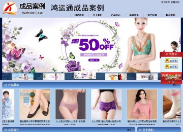 商務型成品案例站No:8270