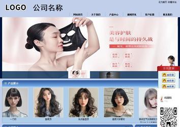 商務型成品案例站No:8270