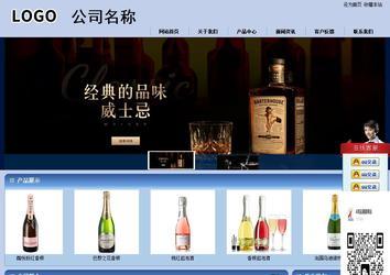 商務型成品案例站No:8270