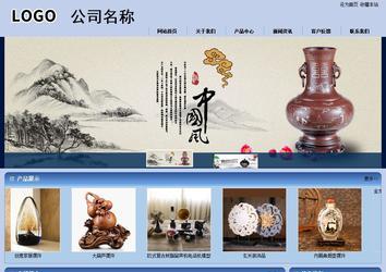 商務型成品案例站No:8270