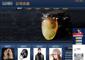 商務型成品案例站No:8278