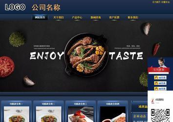 商務型成品案例站No:8278