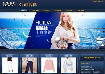 商務型成品案例站No:8278