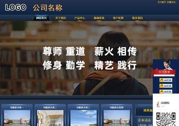 商務型成品案例站No:8278