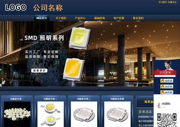 商務型成品案例站No:8278