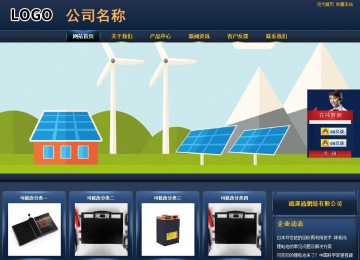 商務型成品案例站No:8278