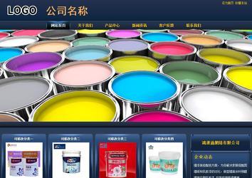 商務型成品案例站No:8278