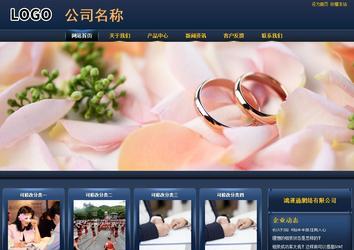 商務型成品案例站No:8278