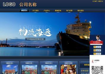 商務型成品案例站No:8278