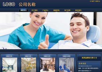 商務型成品案例站No:8278