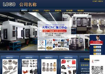 商務型成品案例站No:8278