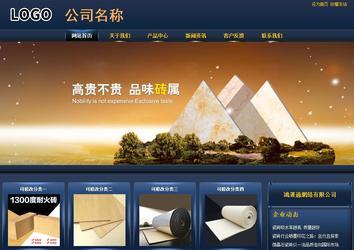 商務型成品案例站No:8278