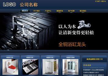 商務型成品案例站No:8278