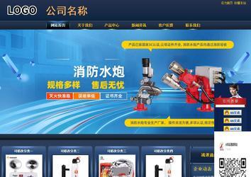 商務型成品案例站No:8278