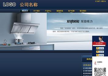 商務型成品案例站No:8278