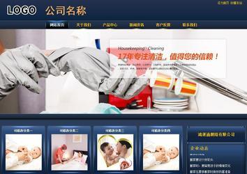 商務型成品案例站No:8278