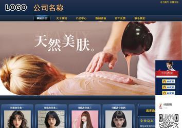 商務型成品案例站No:8278