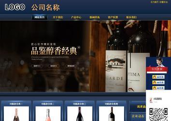 商務型成品案例站No:8278