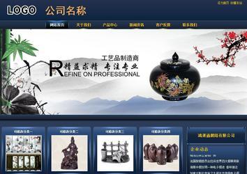 商務型成品案例站No:8278