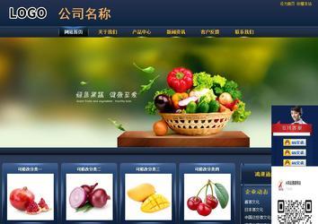 商務型成品案例站No:8278