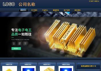 商務型成品案例站No:8278