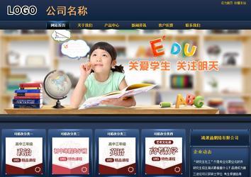 商務型成品案例站No:8278