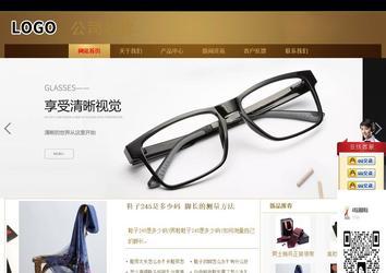 商務型成品案例站No:8284