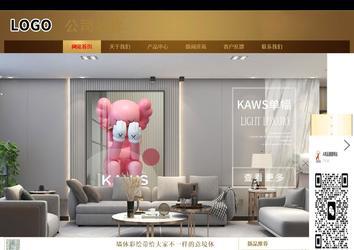 商務型成品案例站No:8284