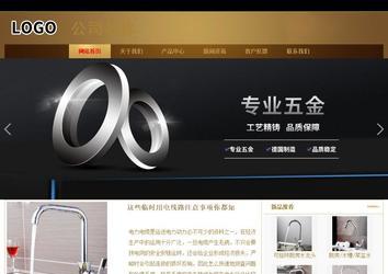 商務型成品案例站No:8284