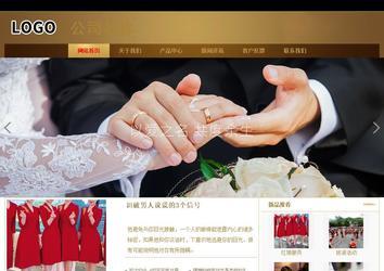 商務型成品案例站No:8284