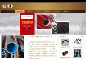 商務型成品案例站No:8284