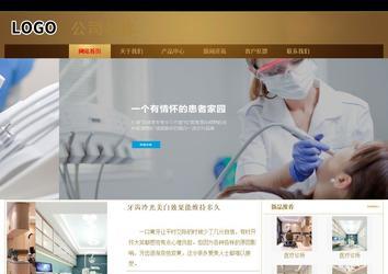 商務型成品案例站No:8284