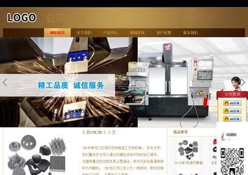 商務型成品案例站No:8284