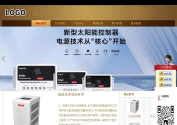 商務型成品案例站No:8284