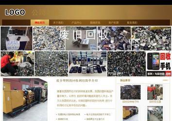 商務型成品案例站No:8284