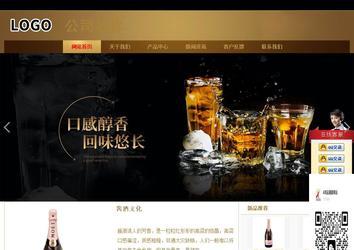 商務型成品案例站No:8284