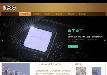 商務型成品案例站No:8284