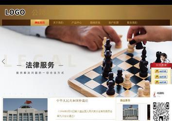 商務型成品案例站No:8284